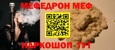 синтетический гашиш Аргун