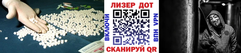 Лсд 25 экстази кислота  купить наркоту  Минусинск 