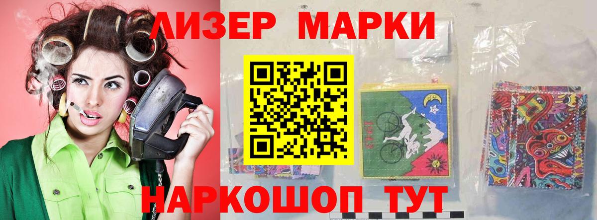 Минусинск  LSD-25 экстази ecstasy  Вход с VPN  LSD-25 экстази ecstasy 