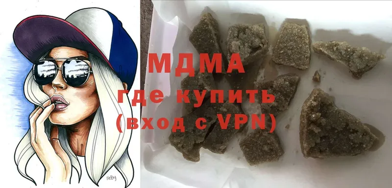 MDMA crystal  Минусинск 