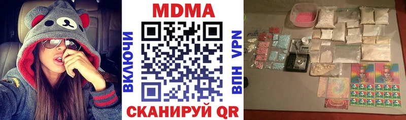 МДМА Molly  гидра рабочий сайт  Минусинск 