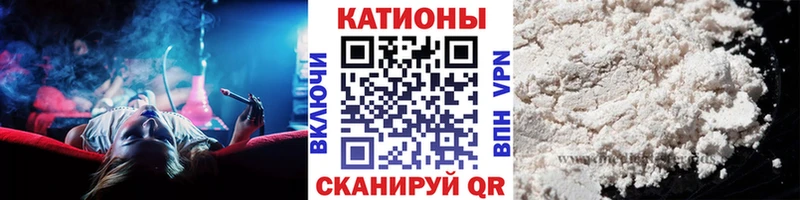это формула  Минусинск  Мефедрон VHQ 