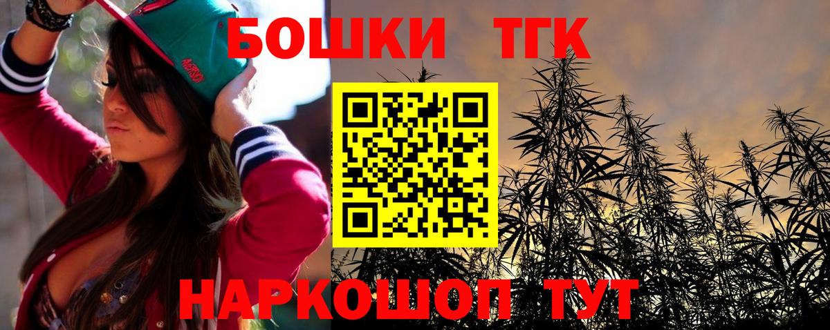 Каннабис AK-47 Минусинск